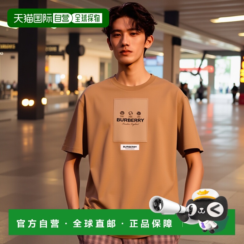 1h可退 香港直邮BURBERRY 男士T恤 80575301 AW2022 花色 徽标贴T