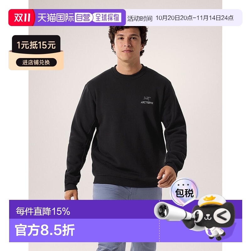 1h可退 加拿大直发始祖鸟EMBLEM男款圆领套头户外长袖抓绒卫衣