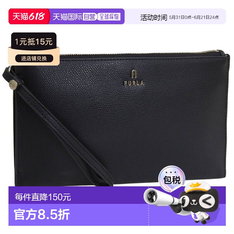 日本直邮FURLA 女士小号皮革手拿包黑色山茶花图案小信封包VITTEL