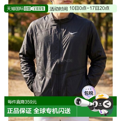 韩国直邮NIKE Storm-fit 高级挡风夹克 男士长袖连帽上装 DX6074-