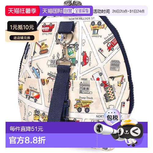 【日本直邮】CCS 奶瓶收纳包厚款汽车地图B2207400-NVL2512