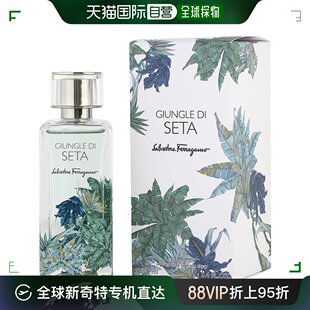 Ferragamo菲拉格慕绝迹丛林香水温柔香氛100ml 美国直邮Salvatore