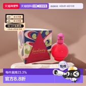 美国直邮Britney Spears幻多奇女士香水美食香调精美休闲100正品