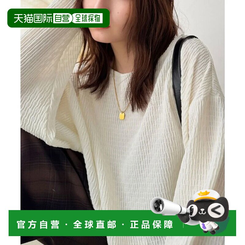 日本直邮Classical Elf 古典精灵 一件即可打造娴熟穿搭 泡泡提花
