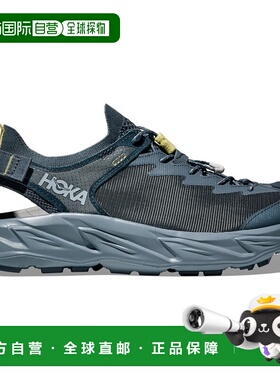 香港直邮hoka oneone 男士 跑鞋运动鞋休闲鞋户外鞋