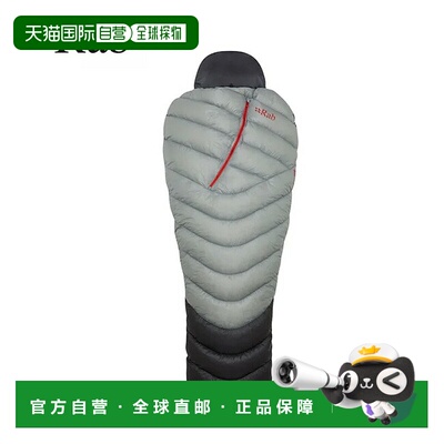 日本直邮Rab Mythic Ultra 120 模块化羽绒睡袋 (QSI-40) - 男女