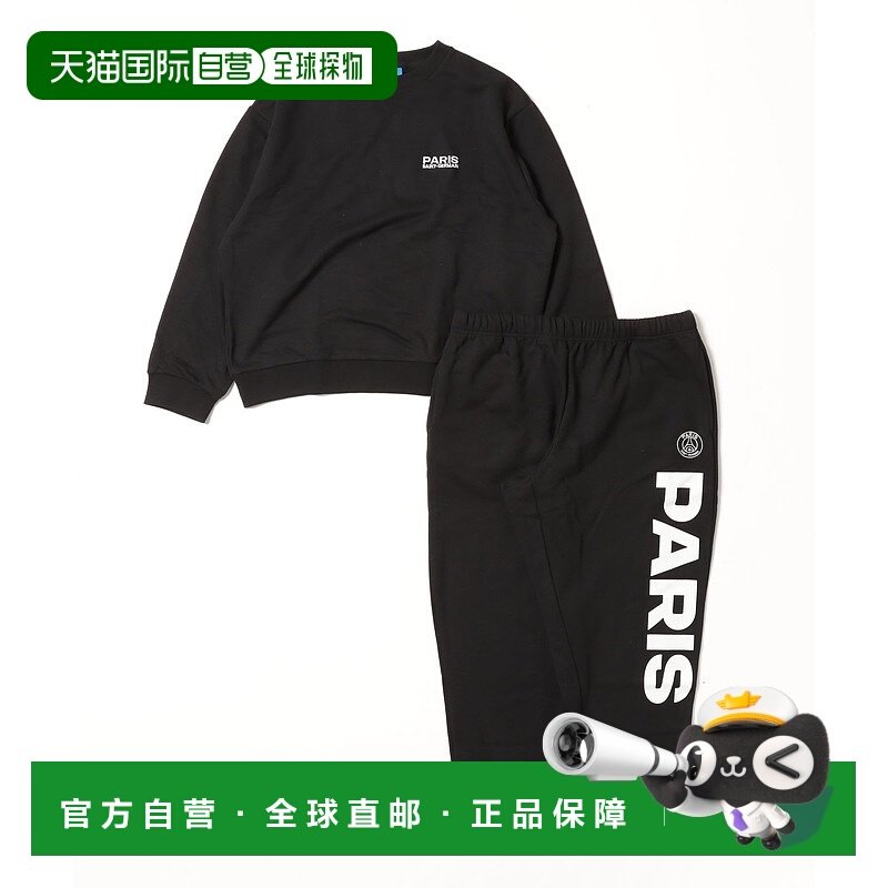 1h可退 日本直邮PARIS SAINT-GERMAIN 男女同款 罗纹舒适 卫衣套
