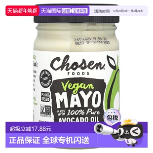 香港直发Chosen 全素营养健康膳食补充剂355ml Foods蛋黄酱经典