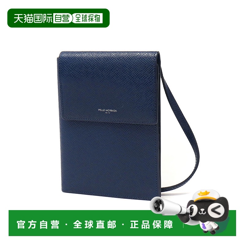 自营｜PELLE MORBIDA 斜挎包护照套颈旅行男式 BA323