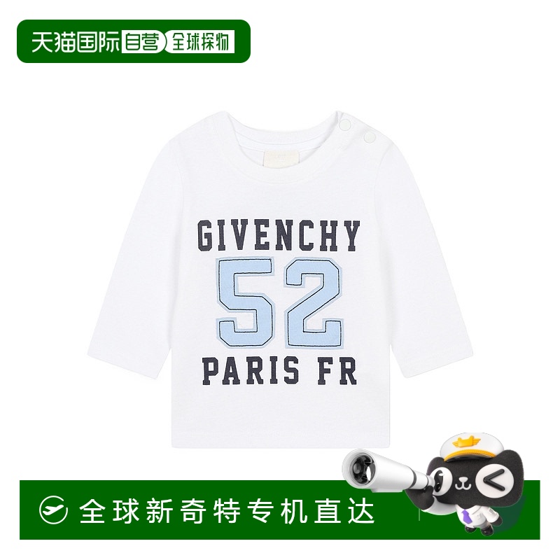 1h可退 香港直邮GIVENCHY 男童衬衫 H3047710P AW2024 白色 logoT