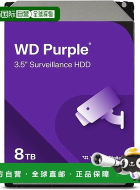【日本直邮】Western Digital西部数据 HDD 硬盘 8TB WD85PURZ