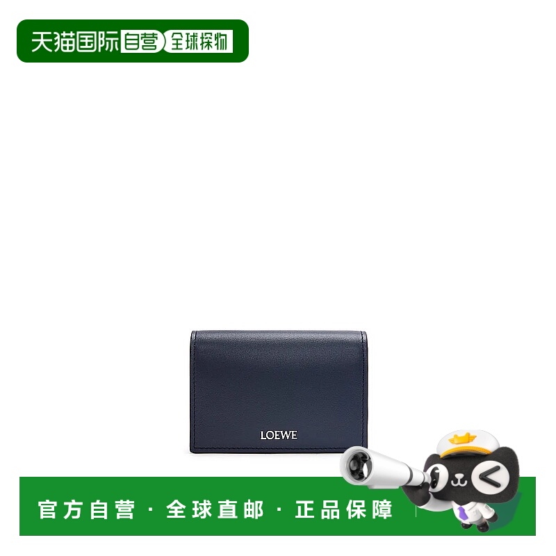 1h可退 欧洲直邮loewe 男士 卡包罗意威牛皮