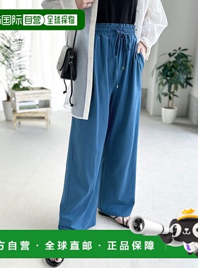 日本直邮Classical Elf 纯棉舒适宽松阔腿裤裤子 [C04519EW04797]