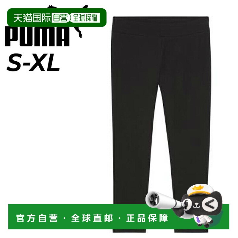 日本直邮PUMA 运动紧身裤 7分 女士 3/4 克罗普德 训练健身瑜伽