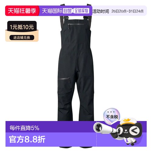 欧洲直邮SCOTT Vertic Ripstop 3L 裤子 男士