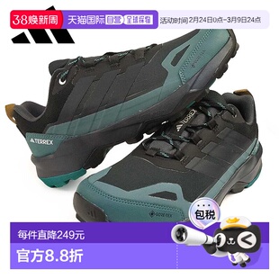 日本直邮阿迪达斯男士 Terrex Skychaser AX5 GTX Gore-Tex 低帮2