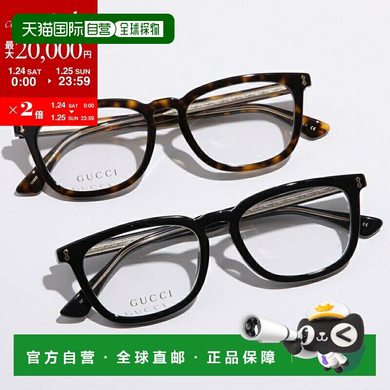 日本直邮GUCCI 古驰眼镜 GG0126OA 男士惠灵顿风格蜂窝状框架亚洲
