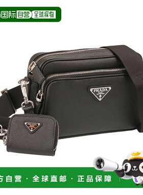 日本直邮PRADA “Saffiano 皮革单肩包”单肩包（黑色）2VH170 SA