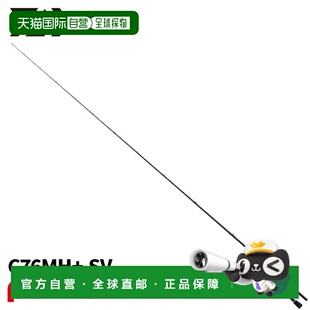 Steez Bass 2026 C76MH Rod Control 日本直邮Daiwa Real