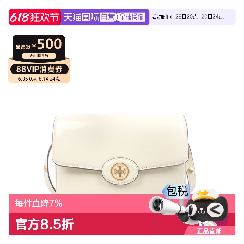 ɫ 21*15*6 ֱTory Burch ר ROBINSON Ƥü米 143122 ʱ2259.31Ԫ(88VIP 95)