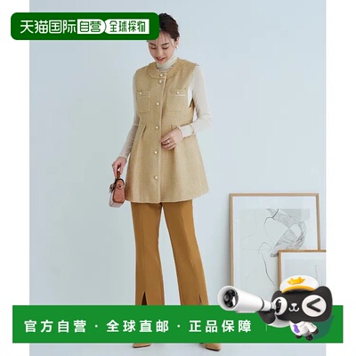 1h可退 日本直邮RUIRUE BOUTIQUE 女士色彩粗花呢背心与修身直筒