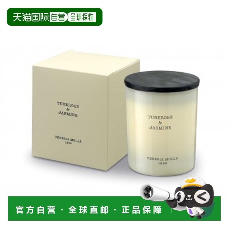 欧洲直邮cereria molla 奢莫拉茉莉花氛围感香熏蜡烛230g情人礼物