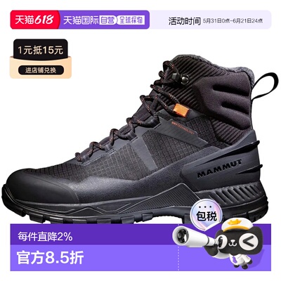 香港直邮MAMMUT Blackfin III 中帮徒步靴 女士徒步鞋