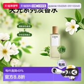 欧洲直邮Loewe罗意威天光系列EDT马德里天光正品 150ml 100