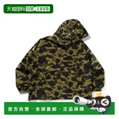 夹克 1ST BATHING 日本直邮A SHARK APE JACQUARD ZIP CAMO FULL