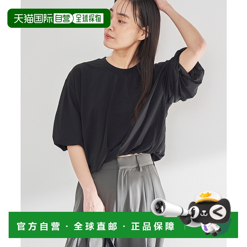 1h可退 日本直邮RONEL 女士透气气球袖短款T恤 96256030005