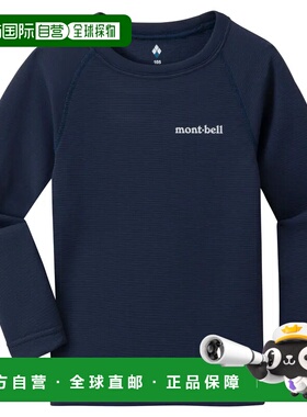 1h可退 香港直邮mont-bell 男童夹克 1107728NV CO 蓝色 ZEO-LINE