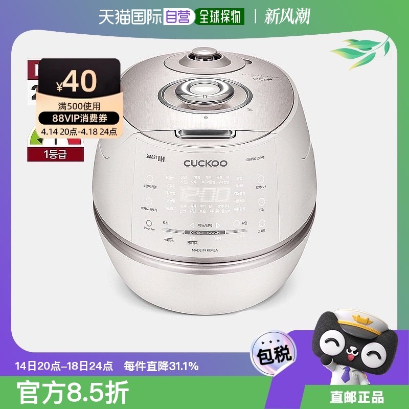 �Ұ�ɫ(�ֿ��) 3L ����ֱ��CUCKOO���������¿����Ⱦ���3-6�˿���DHP0610FW�緹��3L