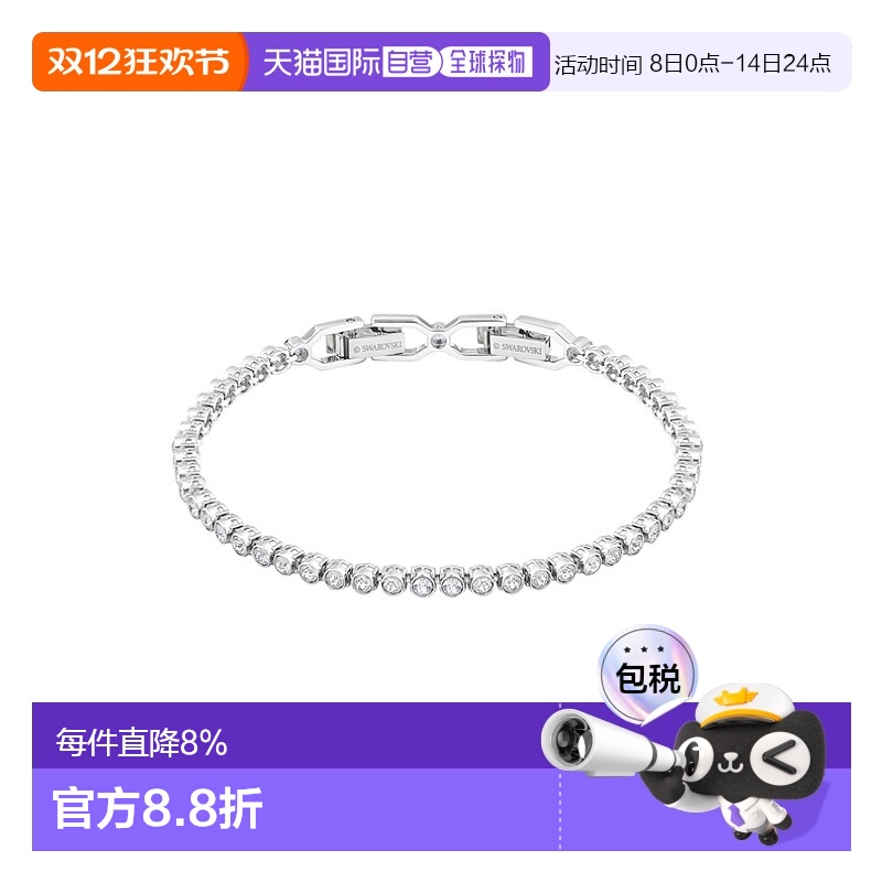 SWAROVSKI手镯手链1808960新款施华洛世奇水晶饰品配饰七夕礼物