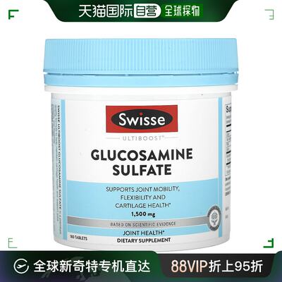 香港直发swisse富含硫酸葡萄糖胺促进关节健康180片