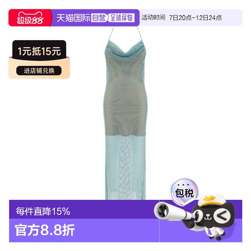 香港直邮SELF-PORTRAIT 女士连衣裙 SS23149XGGRE【付后1h可退】