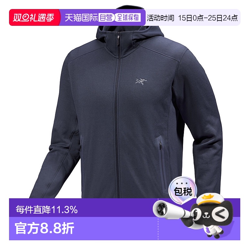 加拿大直邮始祖鸟Kyanite Hoody男士保暖多功能抓绒外套冲锋衣