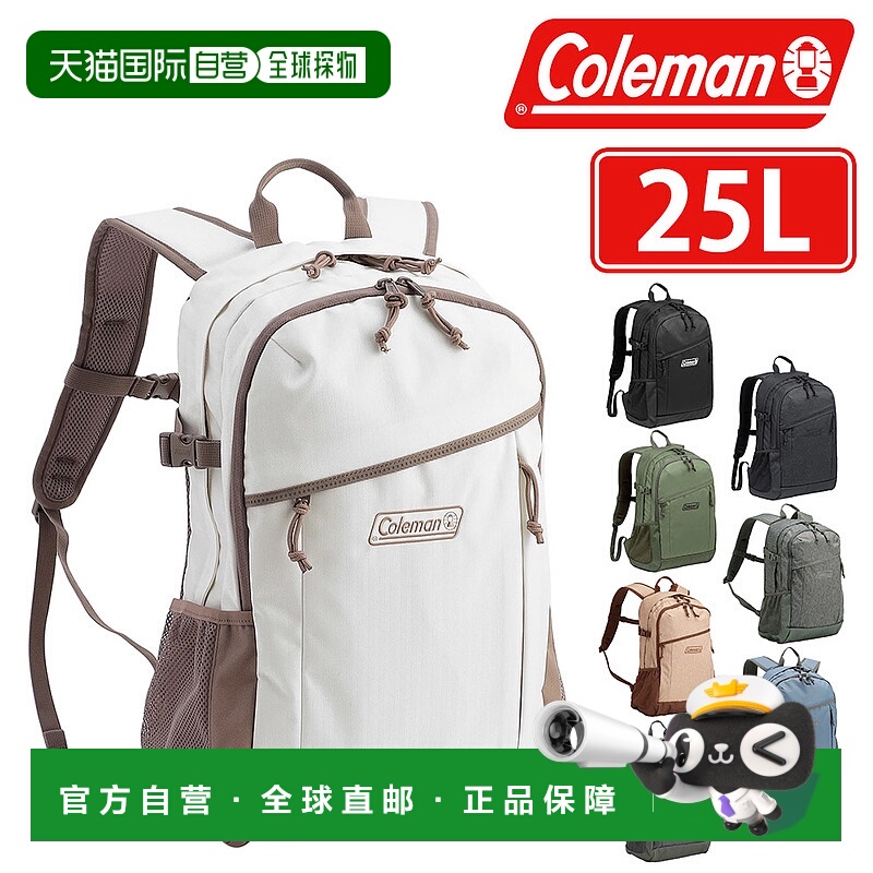 日本直邮Coleman Walker 25 背包日用背包双肩包A3B4A4B525升男士