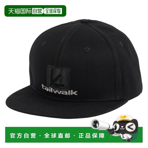 日本直邮Tailwalk 平沿帽 TYPE-02 黑色