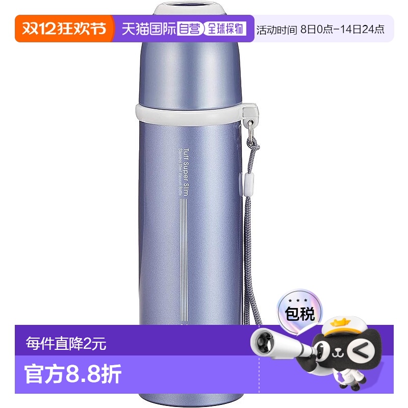【日本直邮】Zojirushi象印水壶 杯型 250ml 金属 蓝 SS-PC-25-AH
