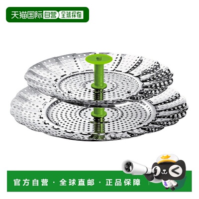 自营 Kuhn Rikon 二合一蒸锅，适用于 Duromatic 压力锅，5.5 英