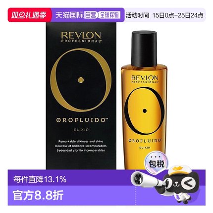 韩国直邮REVLON露华浓Orfluido Elixir护发精华油护发素100m正品