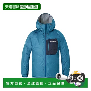 日本直邮日潮 MontBell蒙贝欧级干爽峰顶外壳夹克 男款 TQ XL  11
