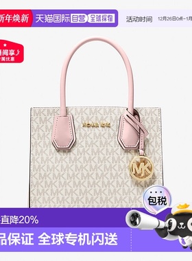 MICHAEL KORS 女士MERCER系列香草拼粉色皮革手提斜挎包