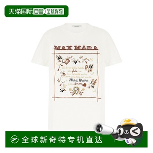 女士 香港直郵潮奢 MaxMara 麥斯瑪拉 TSHIRT 上衣