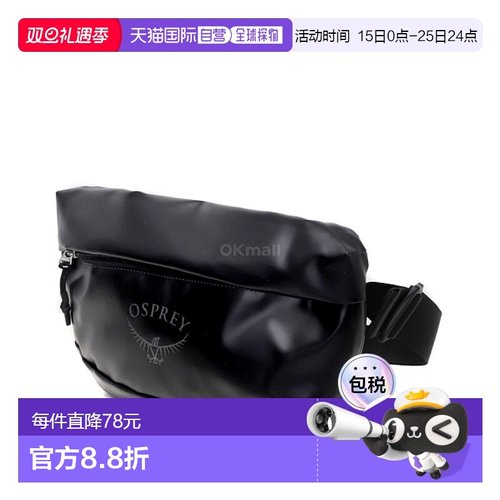 韩国直邮OSPREY转运者Transporter迷你腰包户外骑行徒步可调节