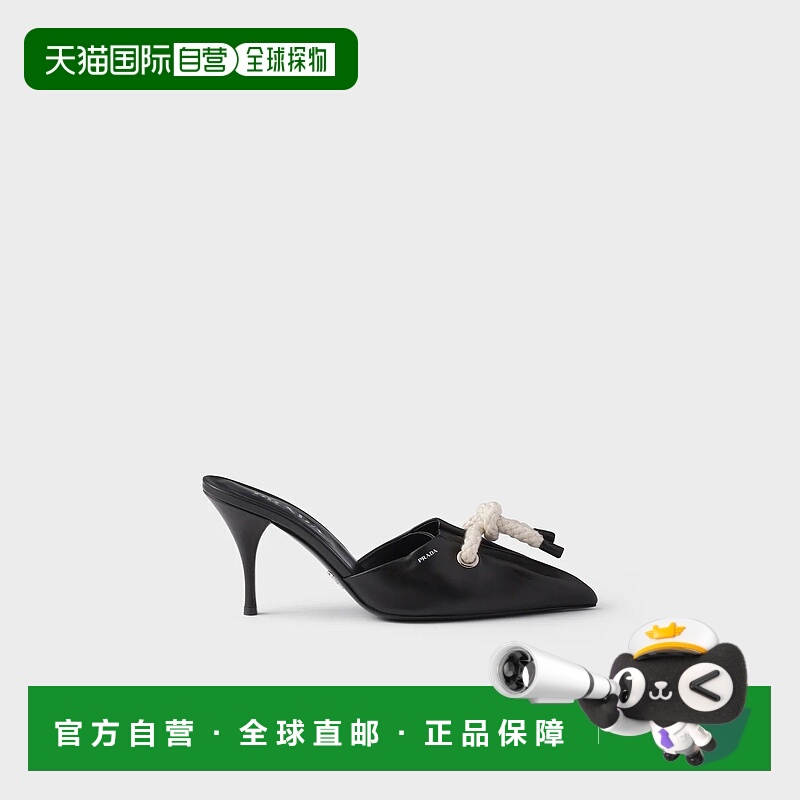 1h可退 欧洲直邮PRADA 普拉达 25秋冬 1I969N_038_F0X2Z_F_D085