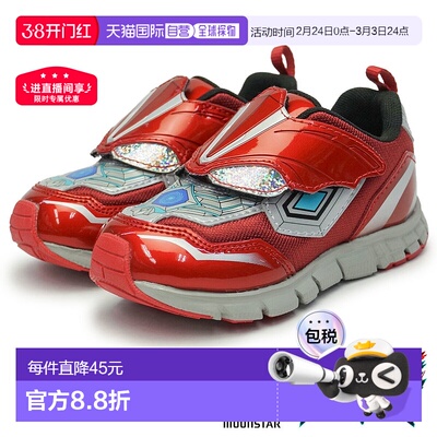 日本直邮Moonstar 奥特曼欧米茄月星儿童运动鞋 UT157 儿童鞋带魔