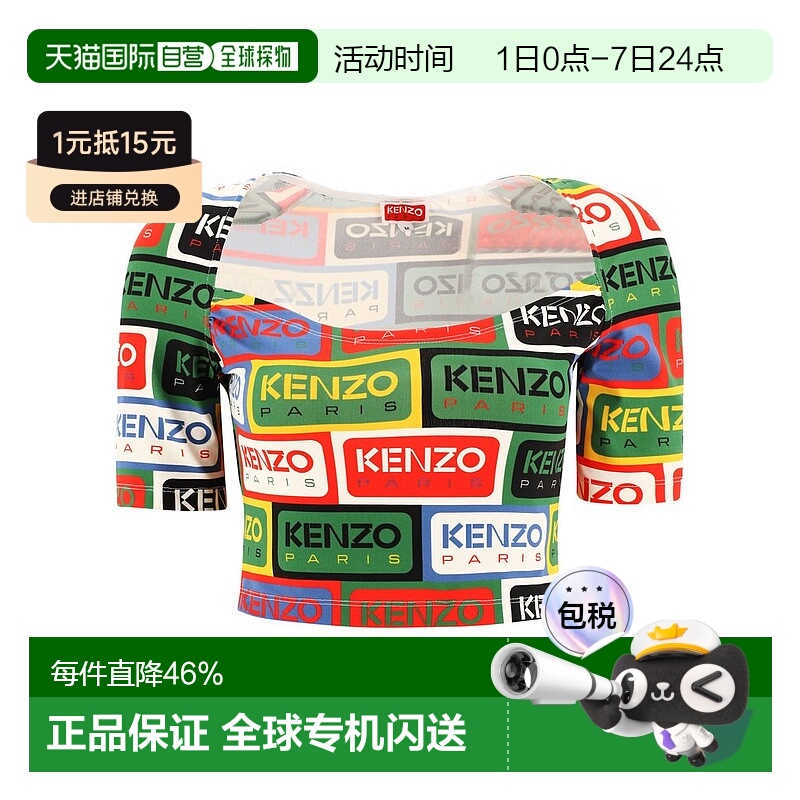 香港直邮Kenzo 高田贤三 女士 徽标短袖T恤 FD52TO7024SN条纹