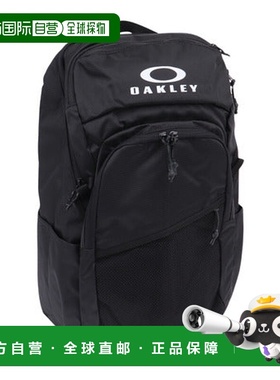 日本直邮 OAKLEY Essential Daypack M 9.0 28L 防水背包 [FOS901