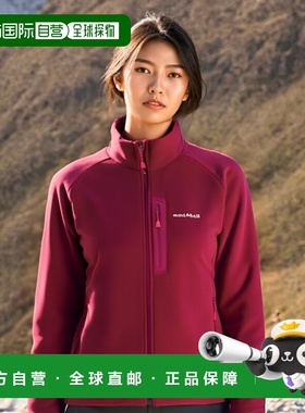 日潮跑腿Montbell蒙贝欧25秋女CLIMAPLUS 200保暖立领抓绒衣外套